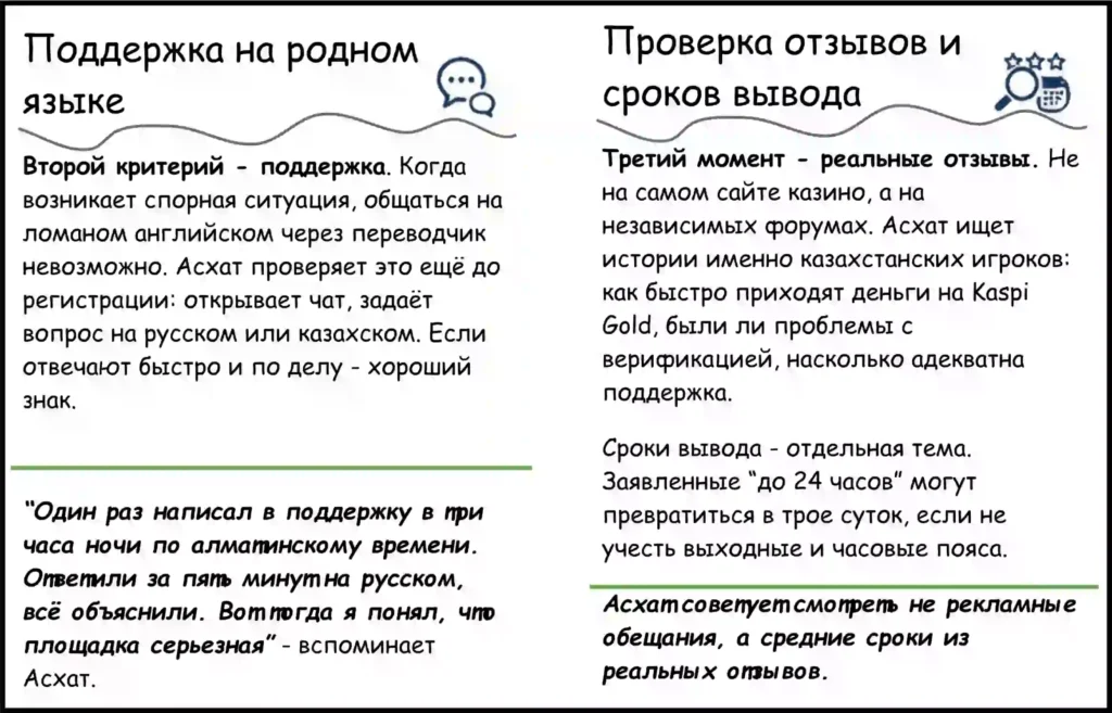 pravila-raboty-s-tenge